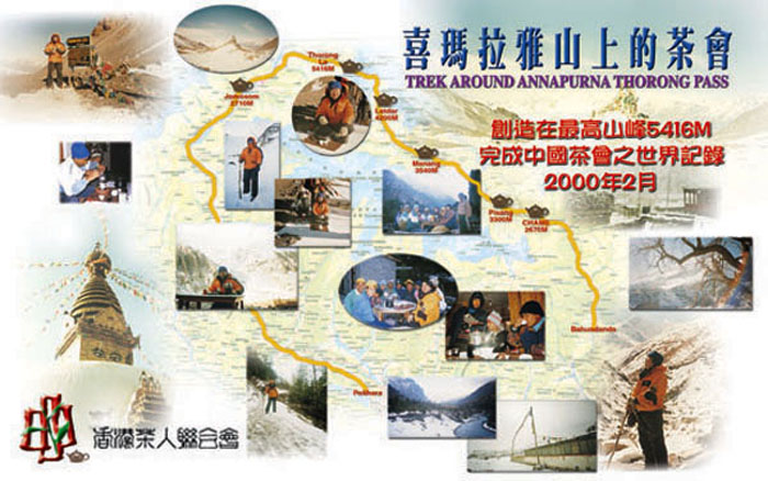 �߰��Զ��s�W�����|