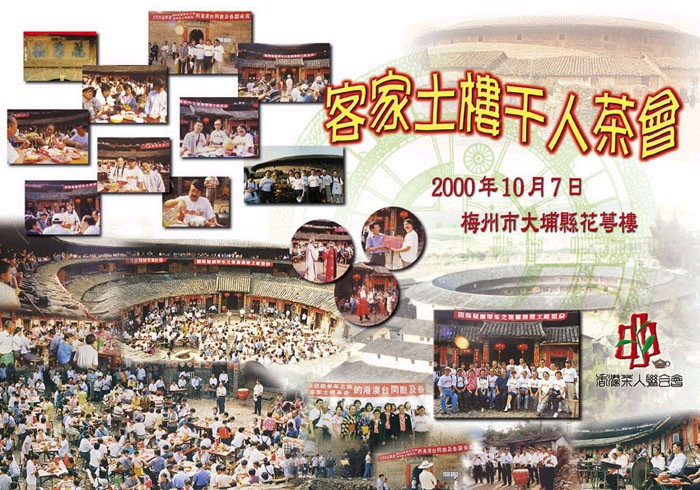 �Ȯa�g�Ӥd�H���|